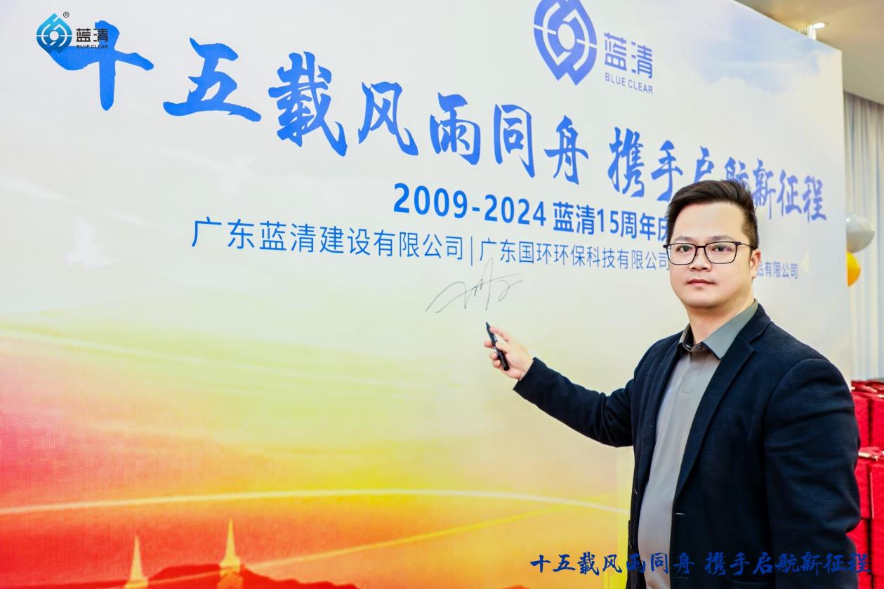 爱游戏在线官网-爱游戏（中国）
2024年度盛会暨十五周年庆圆满举行